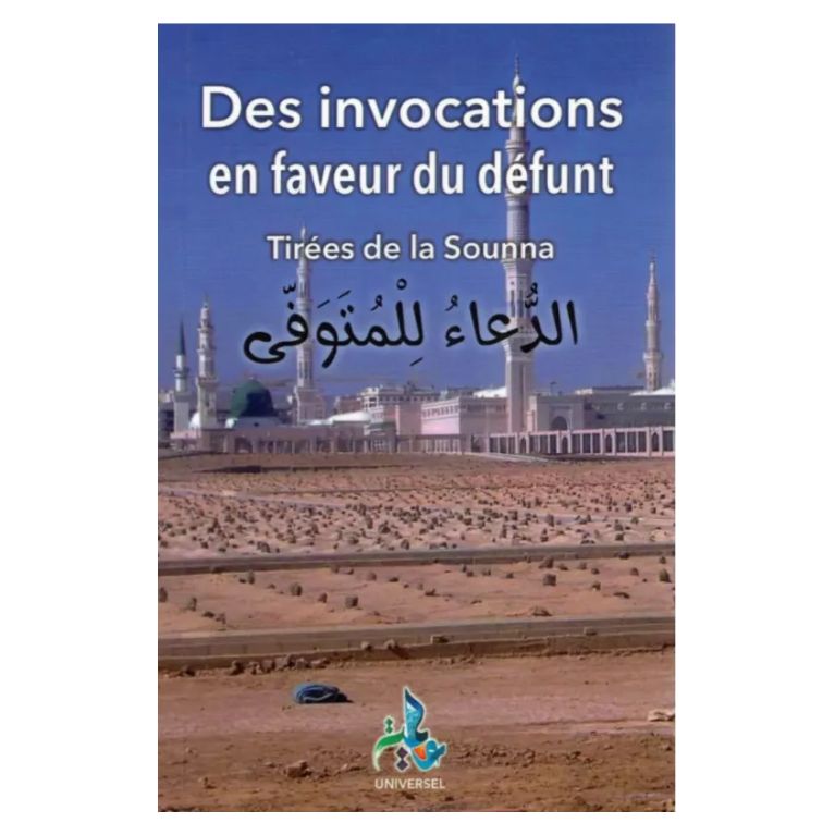 Des invocations en faveur du défunt - Edition Universelle