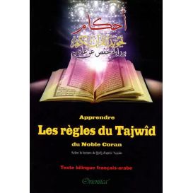 Apprendre Les Règles du Tajwid du Noble Coran- Fr/Ar - Edition Orientica