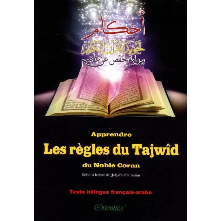 Apprendre Les Règles du Tajwid du Noble Coran- Fr/Ar - Edition Orientica