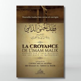 La Croyance de l'ImamMalik - Ibn Abi Zayd Al Qayrawani - Edition Imam Malik