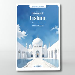 Découvrir l’islam - Rachid MAACH - Editions Al hadith