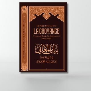 Explication de la croyance d’ibn Zayd Al-Qayrawani - Dr. Sālih ibn Fawzān al-Fawzān - Ibn Badis