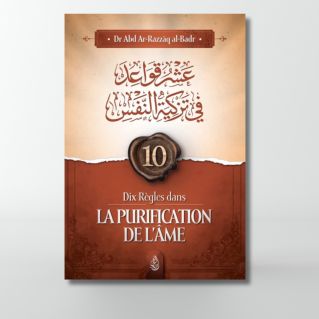 copy ofLa dissipation des ambiguités: Commentaire de l'épître (inventaire)-Dr Al Fawzan - Edition Ibn Badis