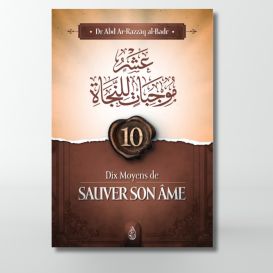 copy ofDix causes de protection contre la sorcellerie et le mauvais œil - Dr 'Abd Ar-Razzāq al-Badr - Editions Ibn Badis