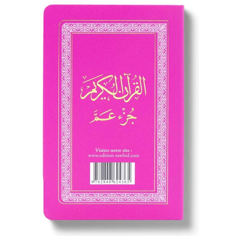 Le Saint Coran – Juz ‘Amma - Rose - (translittéré) avec codes QR