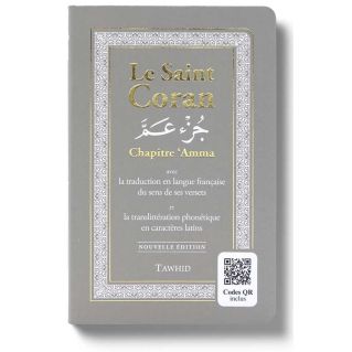 Le Saint Coran – Juz ‘Amma - Gris - (translittéré) avec codes QR