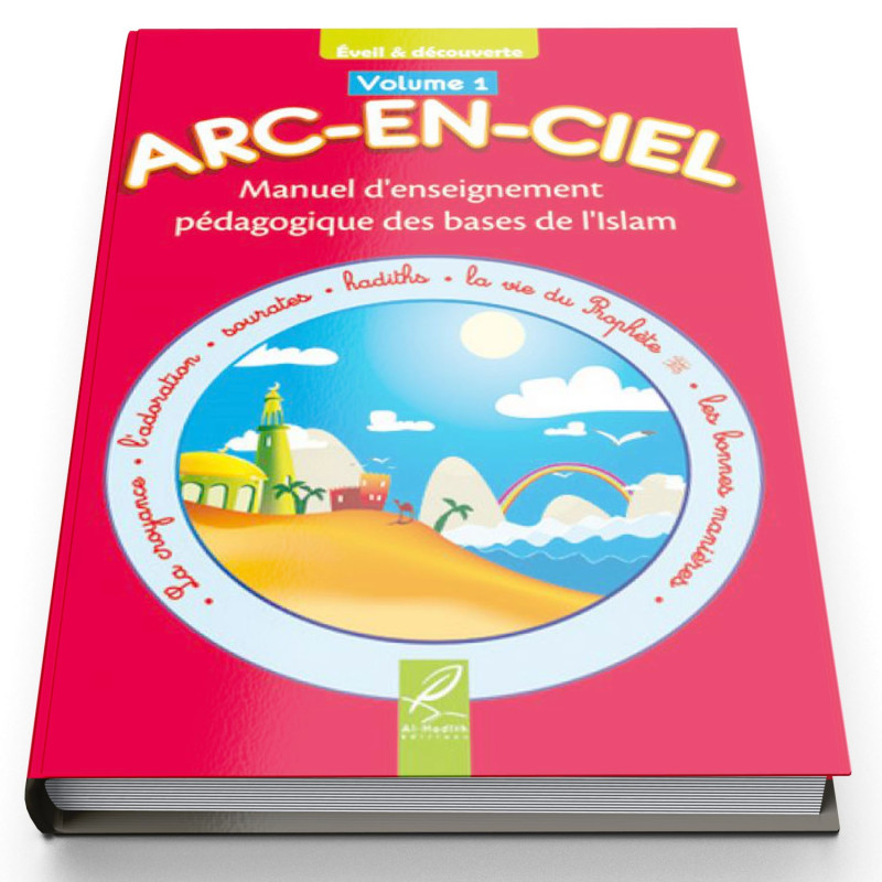  Arc-En-Ciel Volume 1 (6 a 7 ans) ,Manuel d'Enseignement  Pédagogique des Bases de L'islam: 9782930395647: unknown author: Books