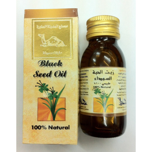 Nigelle - Huile Naturelle de Graine de Nigelle - Jamel - Habba Sawda 125 ml