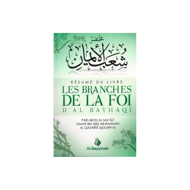 Les Branches De La Foi - Edition Al Bayyinah