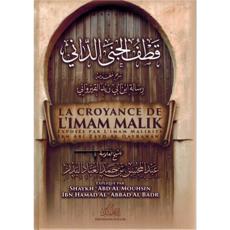 La Croyance de l'Imam  Malik - Ibn Abi Zayd Al Qayrawani - Edition Imam Malik